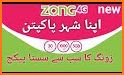 Zong Packages 2021 | Zong Packages 2021 Newest related image