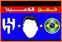 تخمين لاعبين كرة القدم 2022 related image
