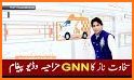 GNN News Live Streaming related image