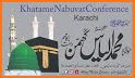 Shubban Khatm-e-Nubuwatt (ختم نبوت) related image