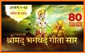 Bhagwat Gita in Hindi, English, Telugu, multi lang related image