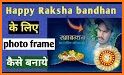 Rakhsha Bandhan Photo Frames & Rakhi Wishes related image