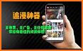 漫畫人Mini related image