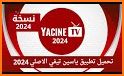 Yacine tv - ياسين تيفي related image