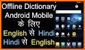 Hindi-English Translator-English Hindi dictionary related image