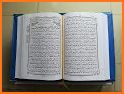 হাফেজি কোরআন এমদাদিয়া ছাপা (Hafizi Quran  Amdadia) related image