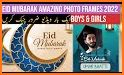 Eid Mubarak Photo Frames 2022 related image