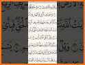 Surah App - تطبيق سورة related image