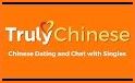 China Social- Chinese Dating Video App & Chat Room related image