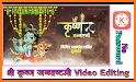 Janmashtami video Maker : Krishna Status 2020 related image