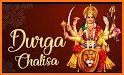Durga Chalisa with Audio related image