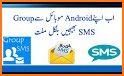 Multi SMS & Group SMS related image