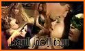 EgyTV قنوات تلفزيون فضائية بث مباشر related image