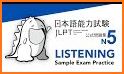 JLPT N5 - N4 STUDY ( LEARN NIHONGO 日本語 ) related image