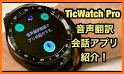 Translator (Wear OS) related image