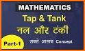 Tap Maths related image