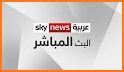 تلفزيون جميع قنوات العربية والعالمية - TV LIVE related image