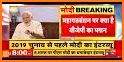 R. Bharat: Republic World News TV related image