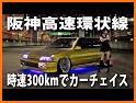Kanjozokuレーサ Racing Car Games related image