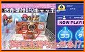 クレーンゲーム「アイキャッチオンライン（iCatchONLINE）」 related image