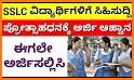 Kannada Newspaper - PrajavaniDaily Online News related image