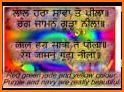 Holi translate -  voice and picture translator related image