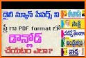 DSK Telugu Newspapers related image