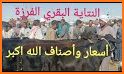 ISNA/ESNA 2022 related image