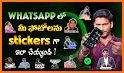 Stickers Mavayya - Telugu Free Stickers related image