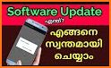 Update Software Info: Update phone App for Android related image
