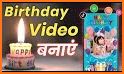 Birthday Song Bit : Birthday Video Maker With Name related image