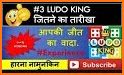 Ludo King 2018 ( Last Version) related image