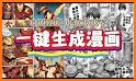 漫畫人Mini related image