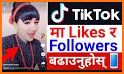 Tik Top - views, followers, likes in tik tk free related image