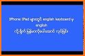 Myanmar Keyboard 2020: Zawgyi Language typing related image