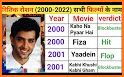 Hrithik Roshan Movie Names related image