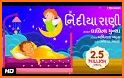 Gujarati Halarda-Lullabies related image