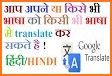 Translate for all language related image