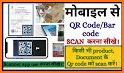 Documents Scanner & QR Code related image