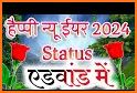 Happy New Year in Advance related image