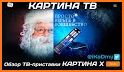 Kartina.TV related image