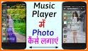 My Photo Music Player - Music Player, My Photo related image