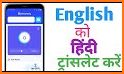 Hi Dictionary-Free Language Translation Dictionary related image