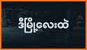 Raung Ni related image