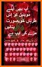 Red Gold Rose keyboard related image