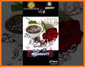 ملصقات صباح و مساء الخير WAStickerApps 2020 related image