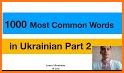 Simply Learn Ukrainian related image