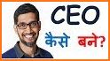 CEO Works related image