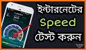 Free Internet speed test - SpeedTest Master related image