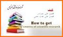 المكتبة الجامعية PDF related image